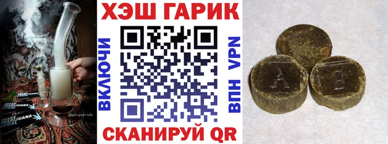 Купить наркотики сайты Сухой Лог A-PVP  Канабис  Бутират  Гашиш  АМФ  КОКАИН  МЕФ 