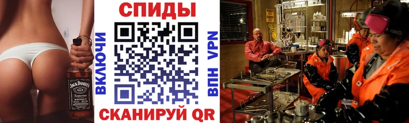 АМФ Розовый  blacksprut как войти  Сухой Лог 