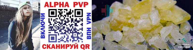 Alfa_PVP СК КРИС  гидра как зайти  Сухой Лог  где найти  