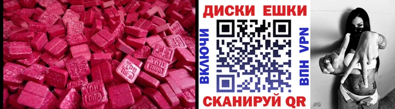 Ecstasy Philipp Plein  Сухой Лог 