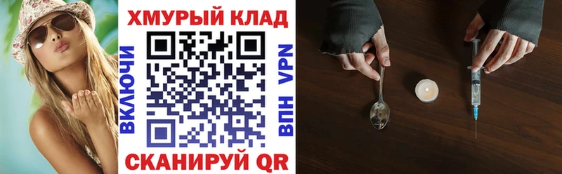 наркошоп  Сухой Лог  Героин афганец 