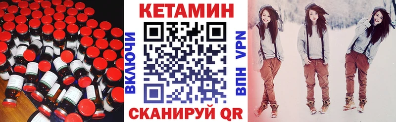 Кетамин ketamine Сухой Лог