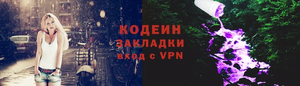 твердый Армянск