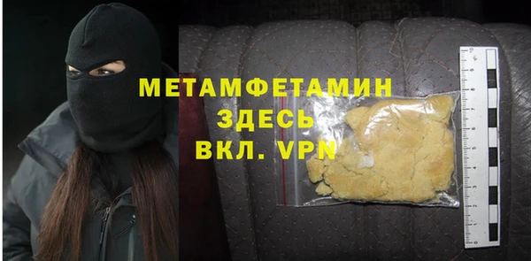 дистиллят марихуана Арсеньев