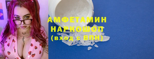 дистиллят марихуана Арсеньев