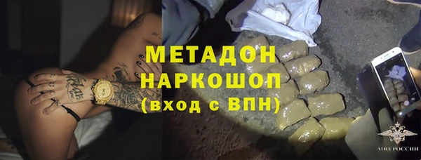 твердый Армянск