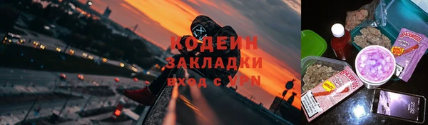 твердый Армянск