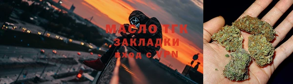 твердый Армянск