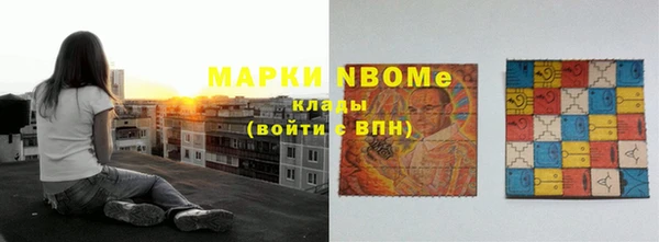 дистиллят марихуана Арсеньев