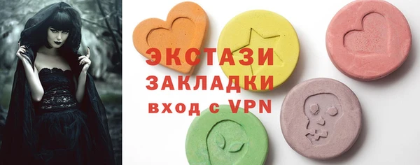 твердый Армянск