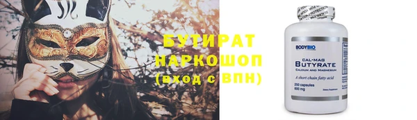 дистиллят марихуана Арсеньев