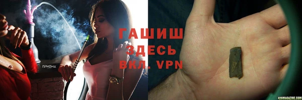 дистиллят марихуана Арсеньев