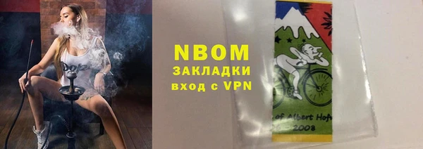 твердый Армянск