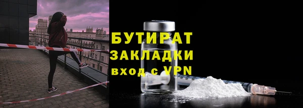 дистиллят марихуана Арсеньев