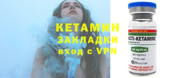 твердый Армянск