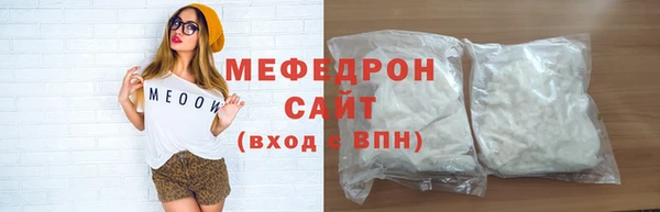 твердый Армянск