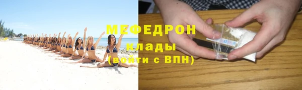 твердый Армянск