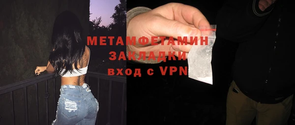 твердый Армянск