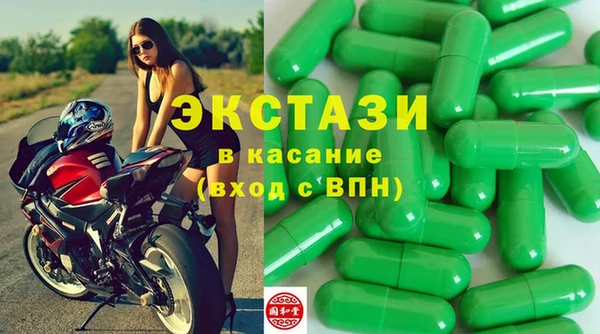 твердый Армянск