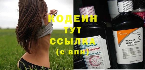гашишное масло Осинники