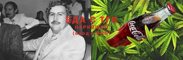 дистиллят марихуана Арсеньев