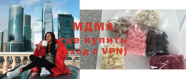 дистиллят марихуана Арсеньев
