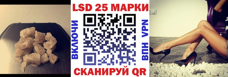 ЛСД экстази кислота  Сухой Лог 