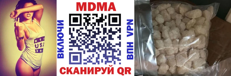 МДМА VHQ Сухой Лог
