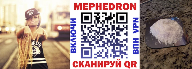 Меф 4 MMC  Сухой Лог 